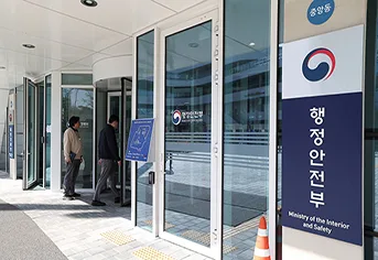 공유재산 이용 기회 확대·헐값 매각 차단