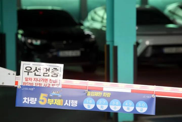 중동전쟁 피해 지원 추경안 국회 처리 예정