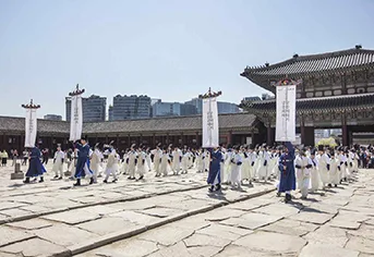 궁중문화축전, 고종과 함께하는 시간여행