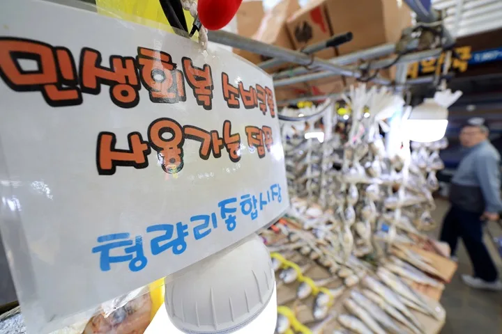 고유가 지원금 27일부터 차등 지급