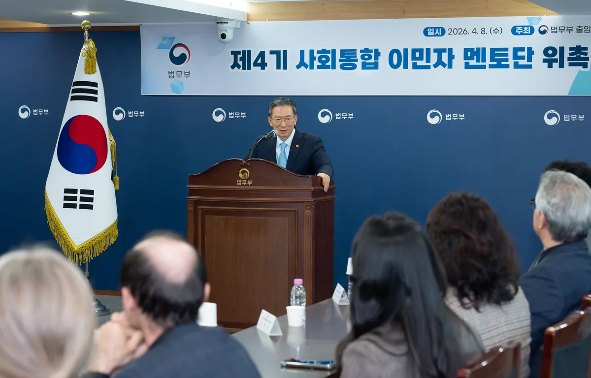 이민자 멘토 23명 새로 위촉