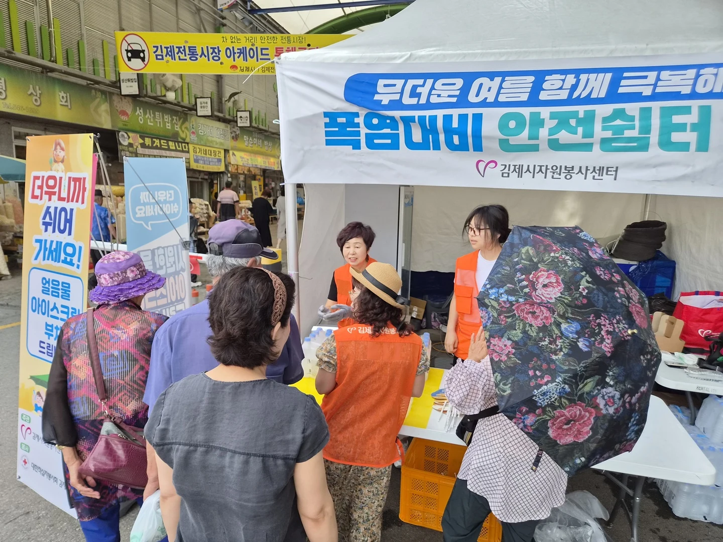 폭염 취약계층 밀착 지원 나선 자원봉사지원단