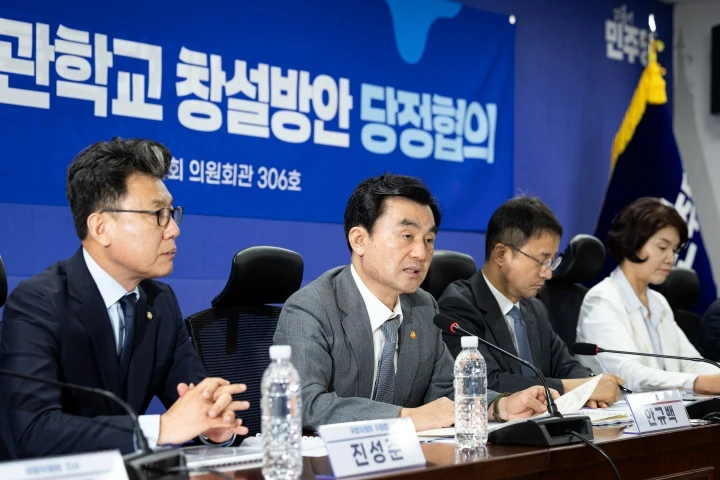 통합 국군사관학교 창설로 장교 양성 체계 개편