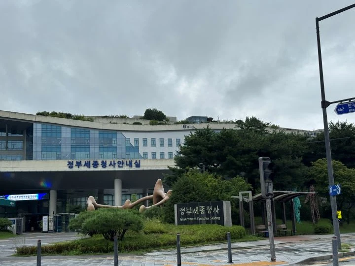 몽골 신행정수도에 세종시 모델 수출한다