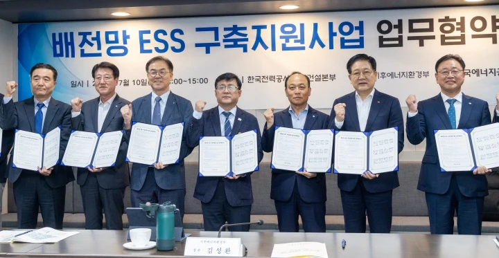 호남·제주 태양광 발전, 배전망 ESS로 전력 접속 숨통 트인다