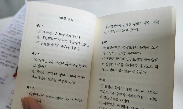 제헌절 18년 만에 공휴일 재지정…헌법 필사 캠페인 진행