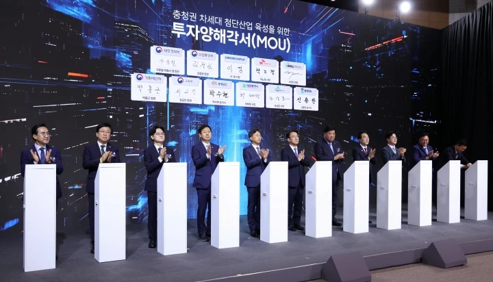 충청권 392조 투자 속도낸다 민관 TF 첫 회의