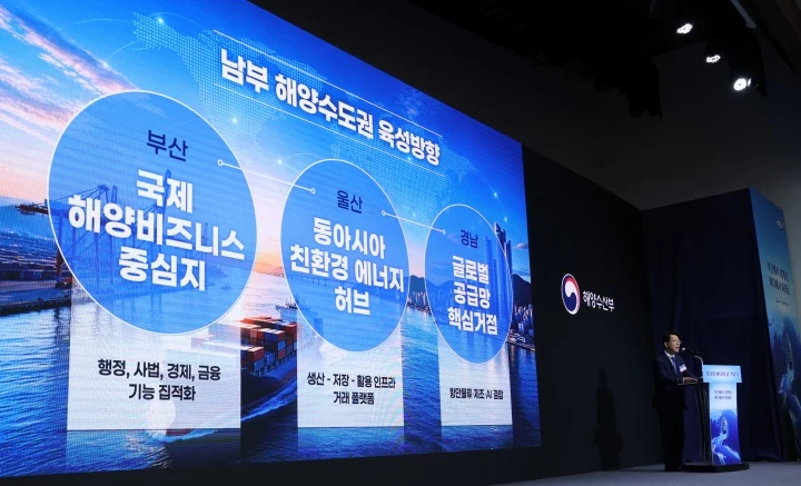 부산~유럽 북극항로 8월 시범운항…동남권 해양수도권 육성