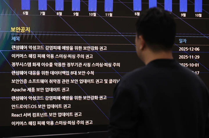 대학생 50명 개인정보 불법유통 직접 감시한다