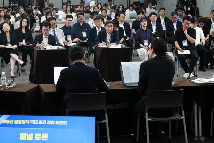 정책 공개토론 국민과 함께 답 찾는 소통으로 전환