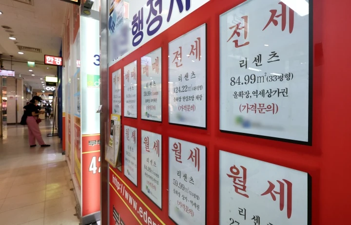 임대차계약 신고 때 관리비도 함께 내야…편법 인상 차단