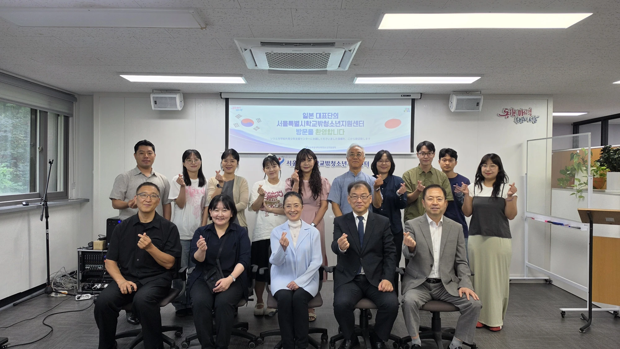 일본 청소년교육 관계자, 서울 학교 밖 청소년 지원체계 벤치마킹