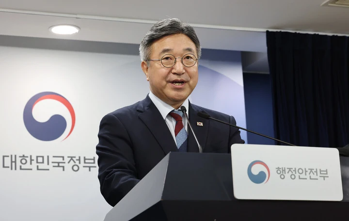 초대 중수청장 후보 국민 추천 접수