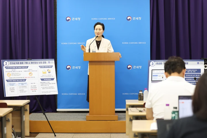 해외직구 통관플랫폼 28일 시범운영…도용 차단·원스톱 처리