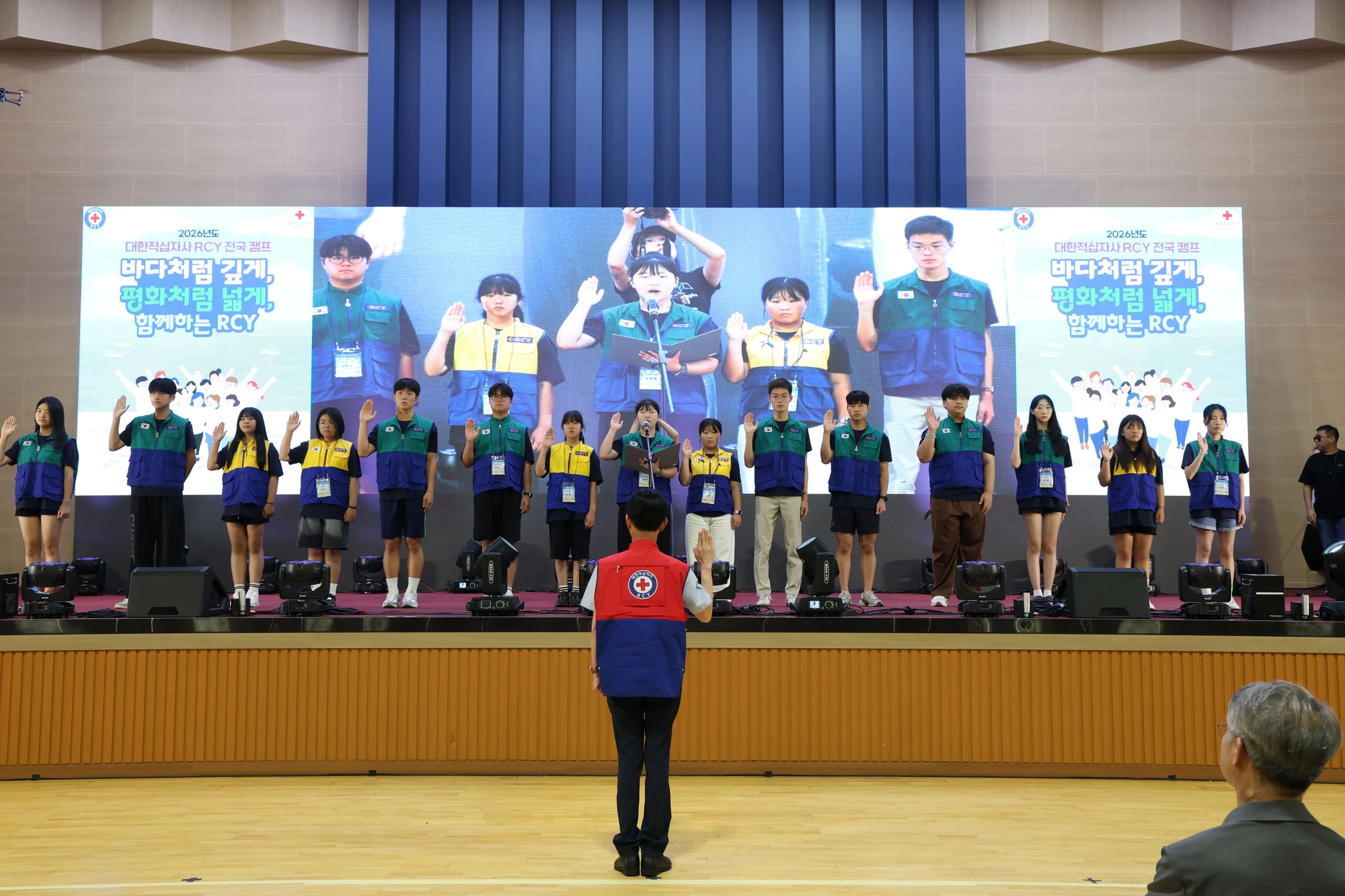 적십자 청소년 캠프 1200명 참가… 전국 단원들 화합의 장 마련