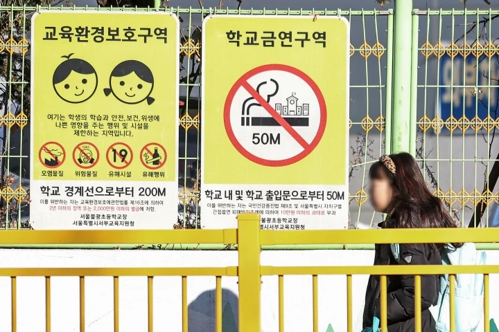 개학기 초등교 주변 5대 분야 집중 점검
