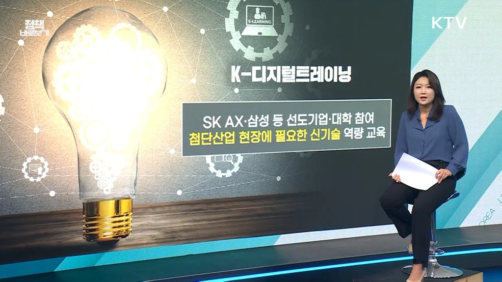 거제 아파트 붕괴 산사태지도 사전조치 불가했다