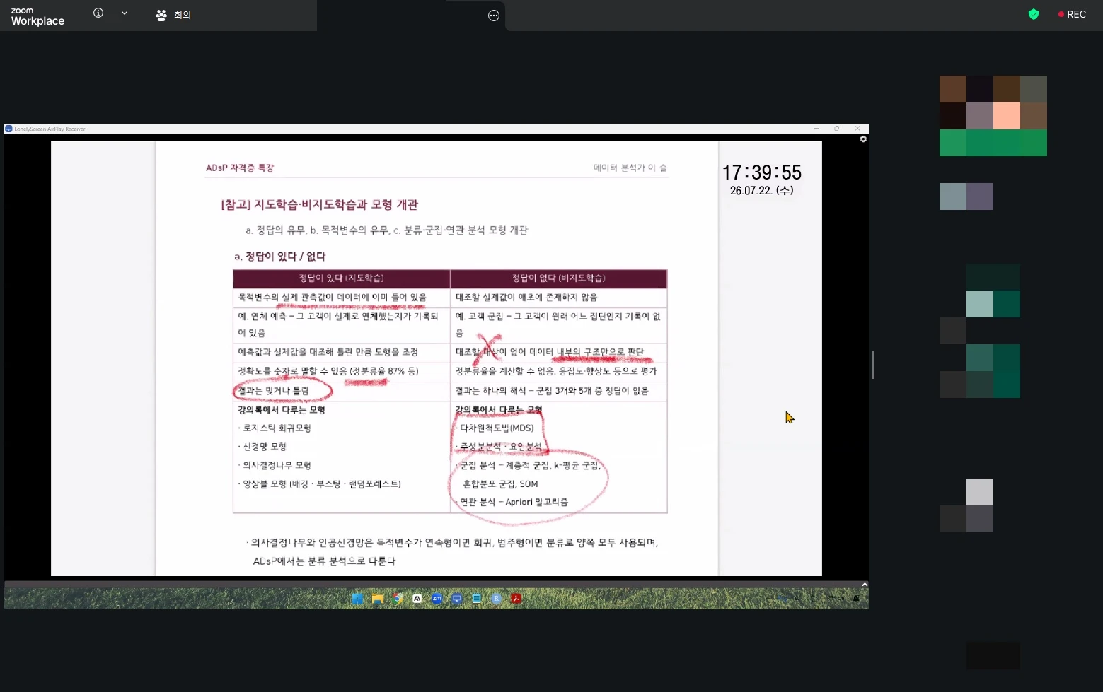 건국대 AI 데이터 과정 333명 수료생 배출