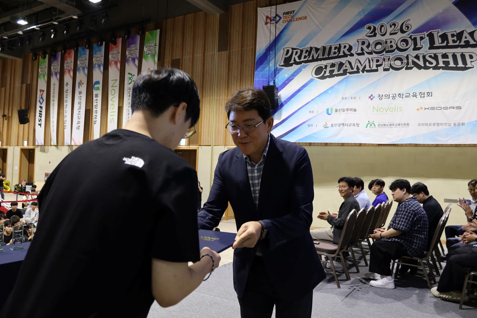 울산알루미늄, 지역 고교생 STEM 장학 프로그램 출범