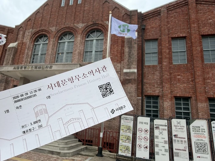 국민 4만명 투표로 9883곳 명소 선정…독립운동 테마 여행길 열렸다
