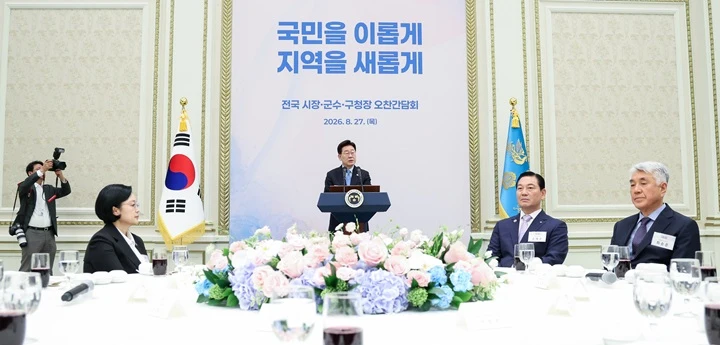 이 대통령 지방 주도 성장 위한 권한·재정 확대 약속
