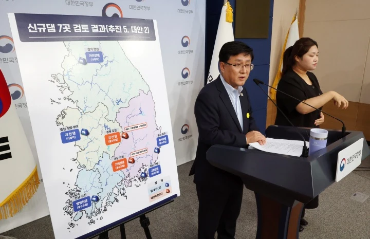신규댐 7곳 추진 확정 5곳 건설 2곳 대안