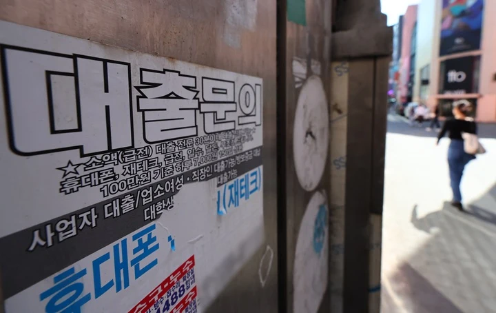 소상공인 7% 고금리 대출 4.5%로 전환…장기연체채권 일괄 소각