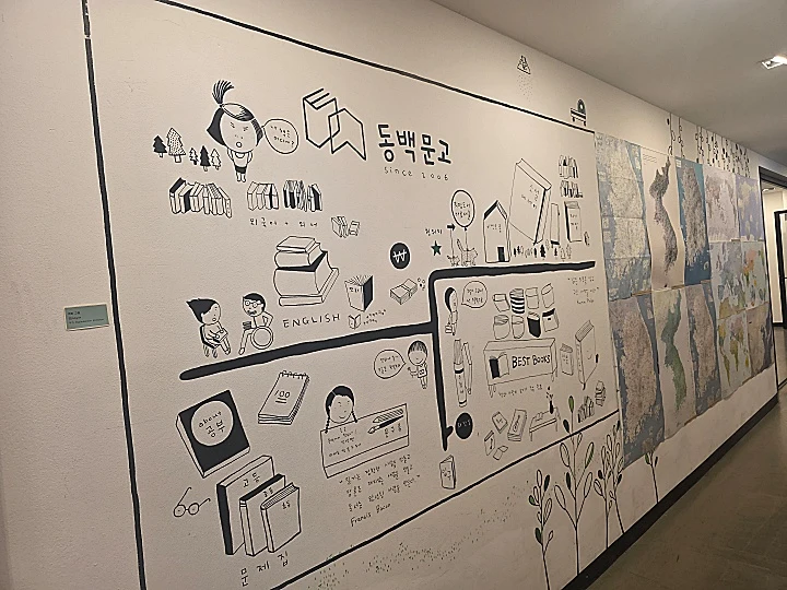 동네서점 70곳 수요일 밤 늦게까지 문 연다