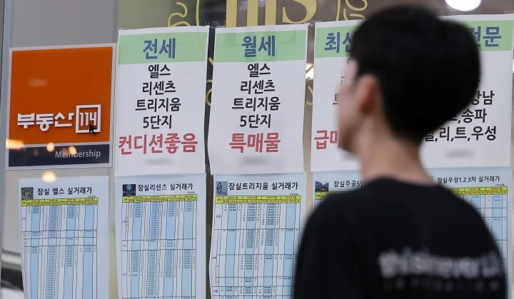 월세 부담 낮추고 전세사기 걱정 없앤 전월세 안심신탁 출시