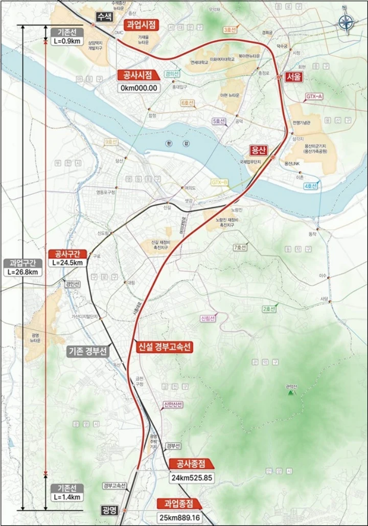수색-광명 고속전용선 건설 본격화…서울-광명 KTX 9분 단축