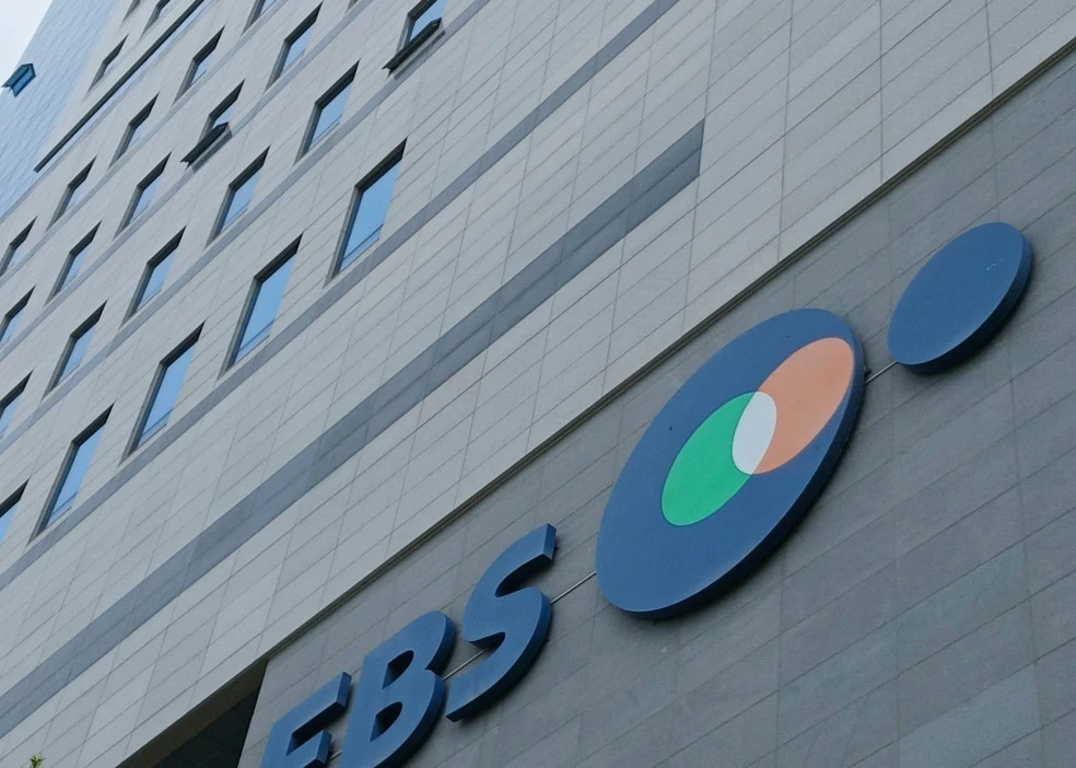 EBS 사장 선임, 국민의견 게시판 신설…19일부터 질문 접수