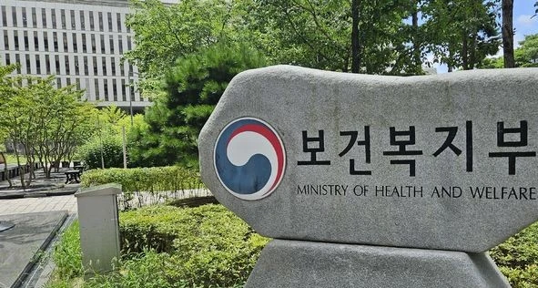 비대면 초진, 거주 시도 내 의원만…처방 7일 제한·비만약 금지