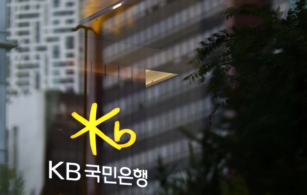 국민은행, 직원용 시스템 해킹으로 고객 119명 정보 유출…전액 보상 약속