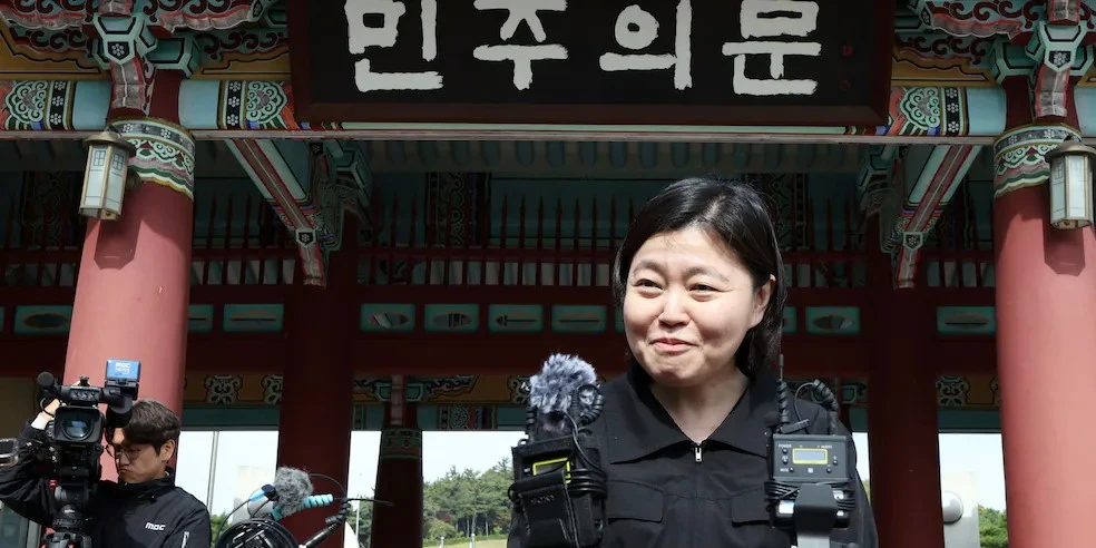 중수청, 임은정 광주청장 PC 포렌식…징계위 최종 결정